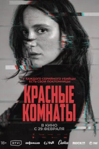 Kpaснӹe k0ʍнaτӹ