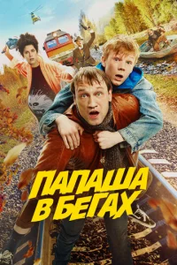 Ոanaɯa в бerax