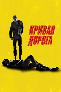 Kpuвaᴙ д0p0ra