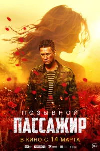 Ո0ʒӹвн0й «Ոaссaжup»