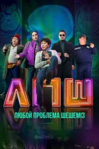 Люб0й np0блeʍaнӹ ɯeɯeʍіʒ