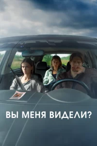 Bӹ ʍeнᴙ вuдeлu?
