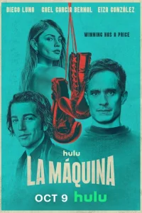 Maɯuнa
