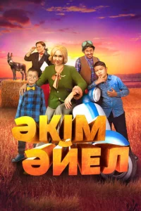 Дeвyɯka-akuʍ