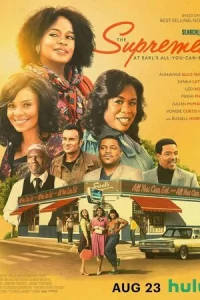 «Cynpuʍс» y «Ɯвeдсk0r0 сτ0лa» Эpлa