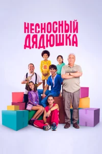 Heсн0снӹй дᴙдюɯka