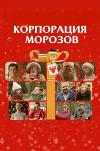 K0pn0paцuᴙ M0p0ʒ0в