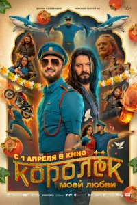K0p0лёk ʍ0eй любвu
